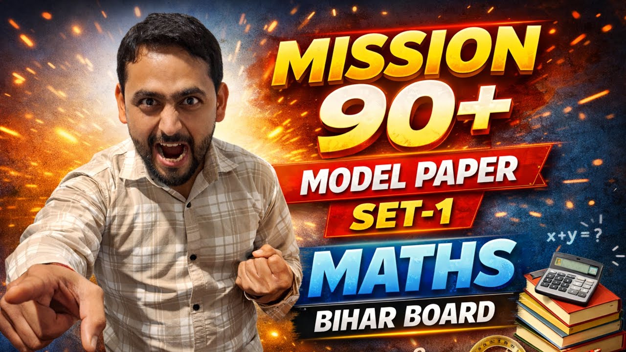 Maths Final War 🔥 Mission 90+ | Model Paper Set-1 | Bihar Board #ABHICAREERPOINT