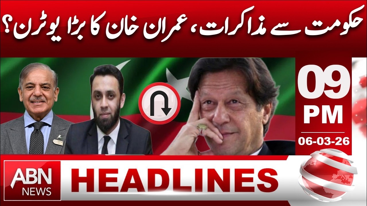 Negotiations with Government - A Big U-Turn by Imran Khan? || HEADLINES 9:00 PM  ABNNEWS