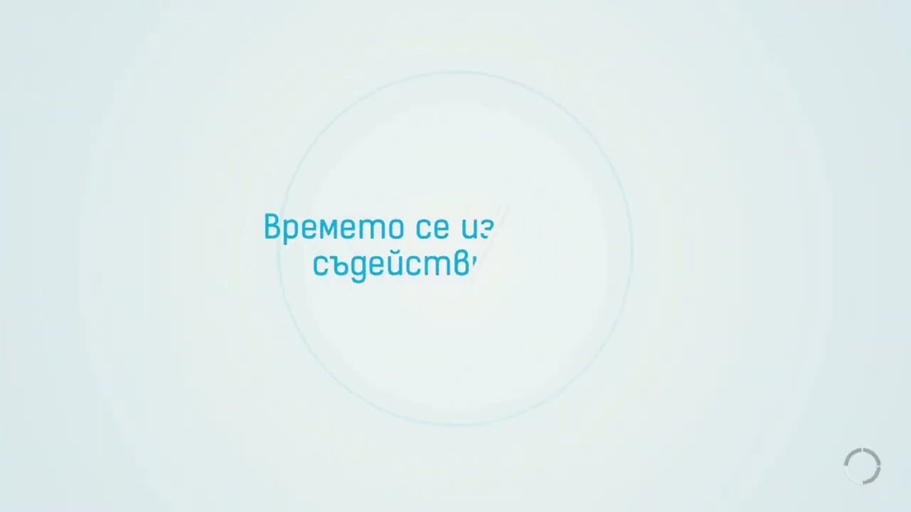 Nova HD - Времето се излъчва със съдействието на (24.04.2024)