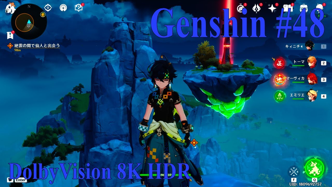 【原神】#48 Genshin #DolbyVision 8K HDR『キィニチで始める原神』