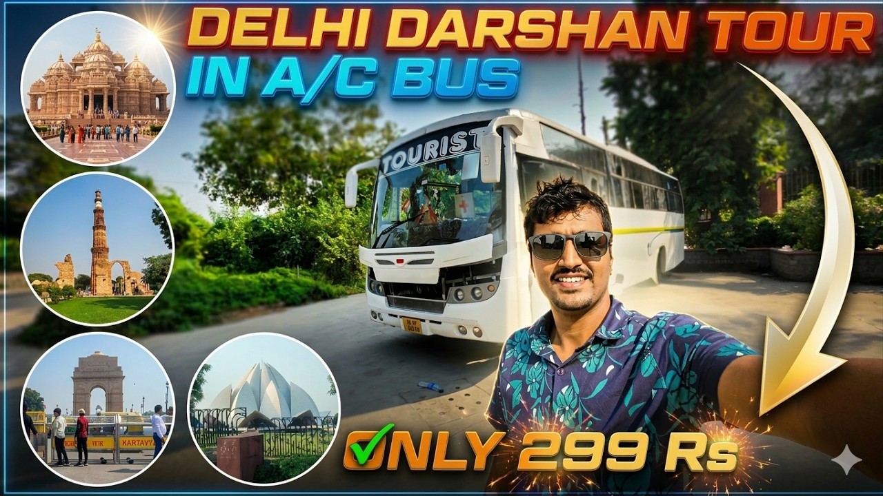 Delhi Darshan Tour by AC Bus Only Rs299 | Delhi Local Sightseeing by Bus | Dehi Tour in 1 Day