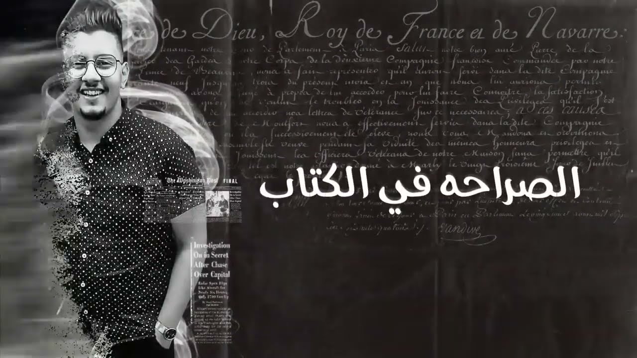 مهرجان زرعت فيكم كل خير  - محمود معتمد و كايزر - ( كل خطوه امشي توقعوني ) ترند تيك توك 2024
