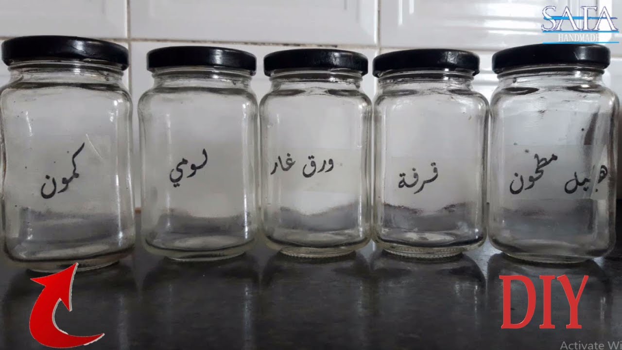طقم بهارات من الزجاجات الفارغة Recycle glass cans || DIY||