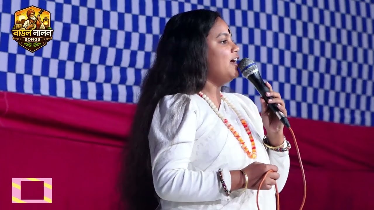 এলাহি আলমিন গো আল্লাহ বাদশাহ আলমপানা তুমি | লালন গীতি গান | অর্পা খন্দকার