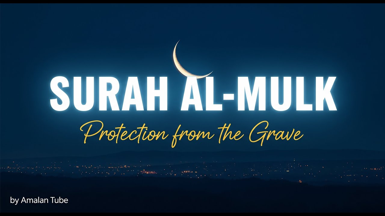 Beautiful Quran Recitation for Stress Relief and Tranquility | Surah Al Mulk