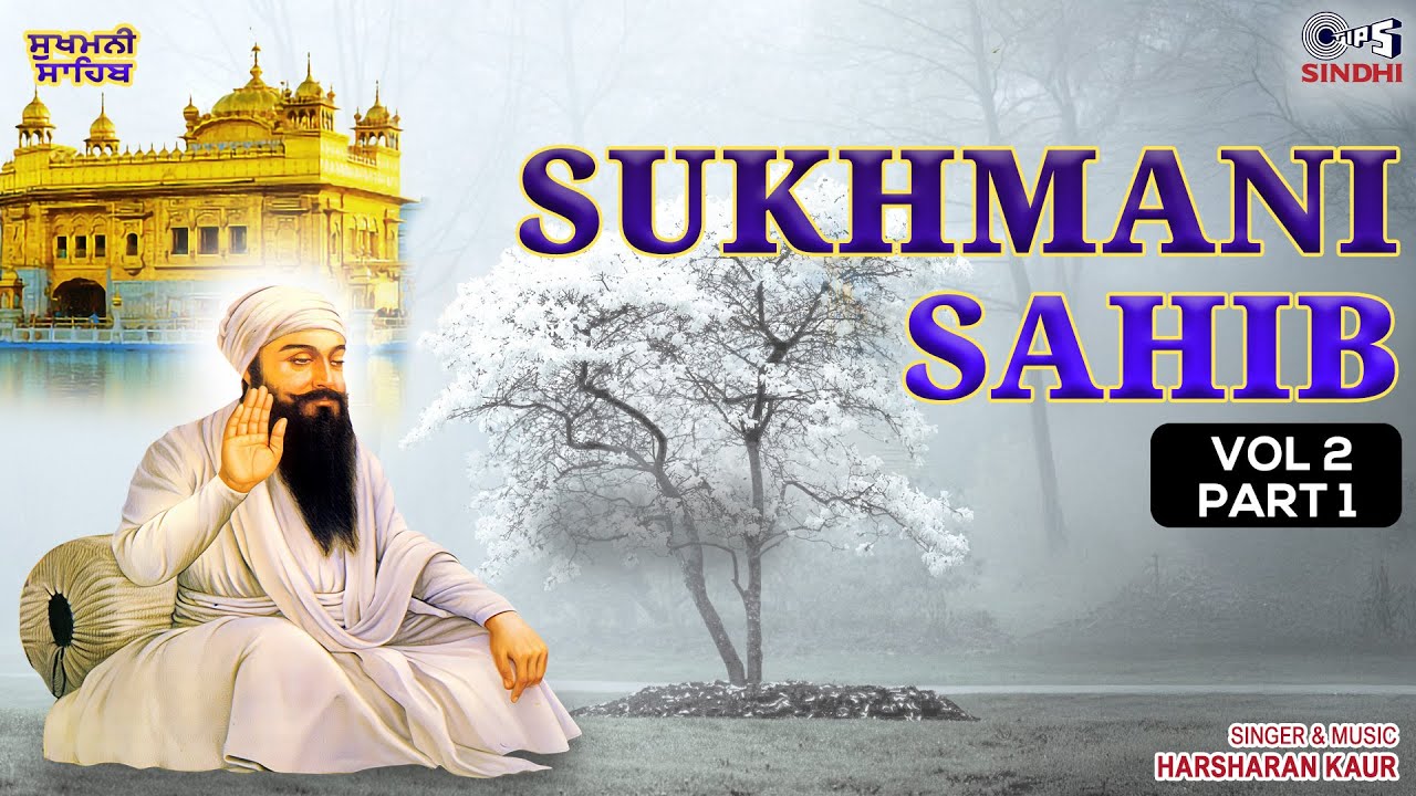Sukhmani Sahib Vol 2 Part 1 | Harsharan Kaur | Sukhmani Sahib Vol 2 | Tips Sindhi