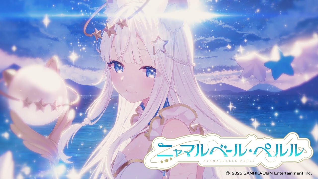 【ティザーPV】ニャマルベールぺルル / NYAMALBELLE PERLE【