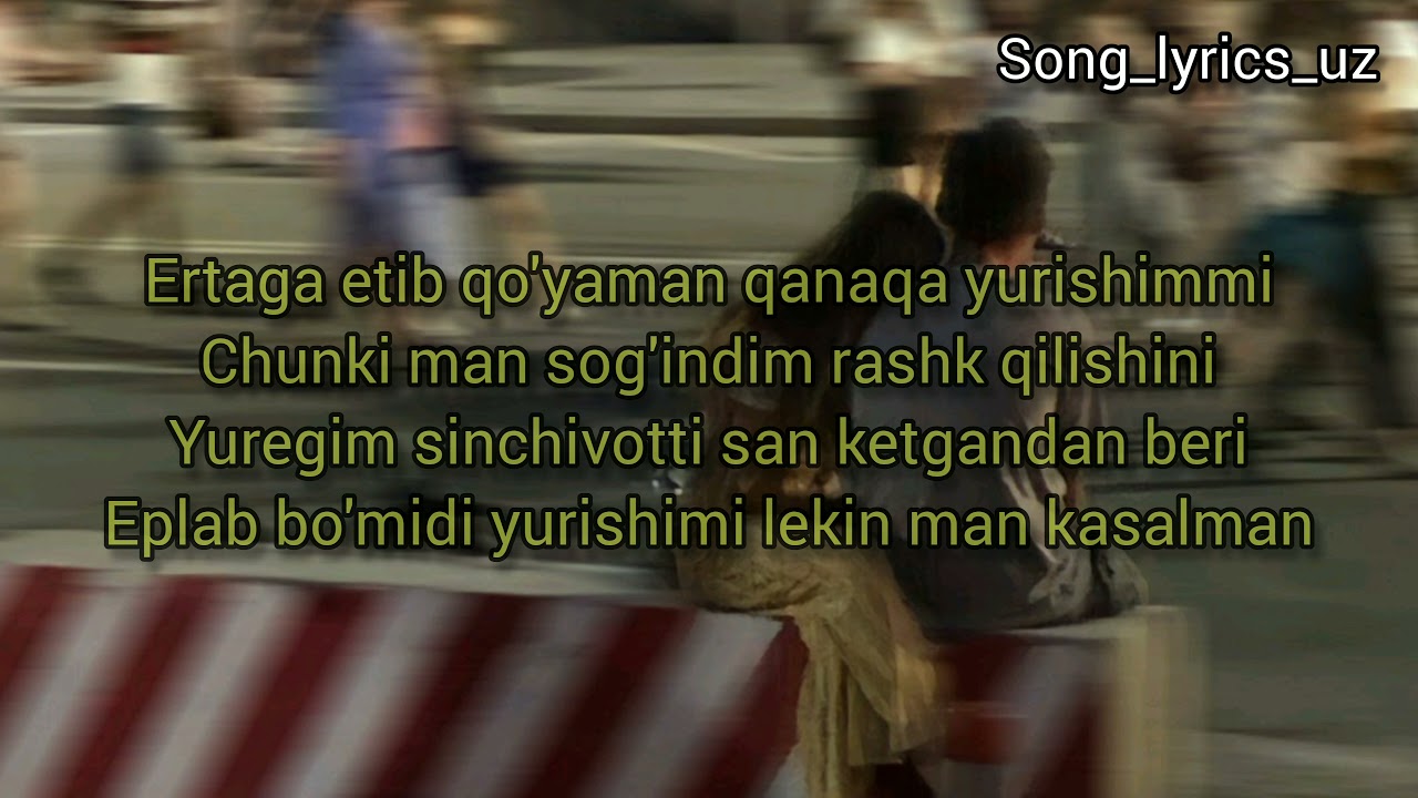Green 71 - Jon (lyrics)