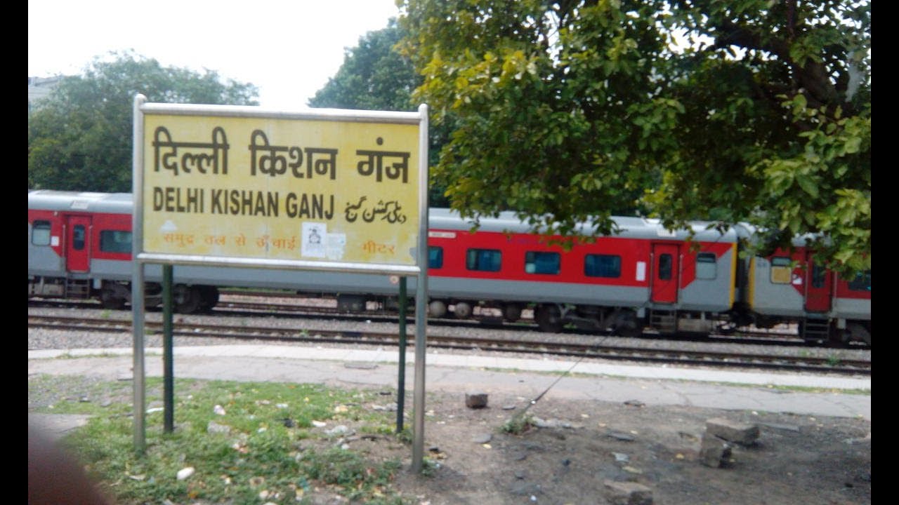 Delhi Kishanganj Railway Station | दिल्ली किशनगंज रेलवे स्टेशन | Full information
