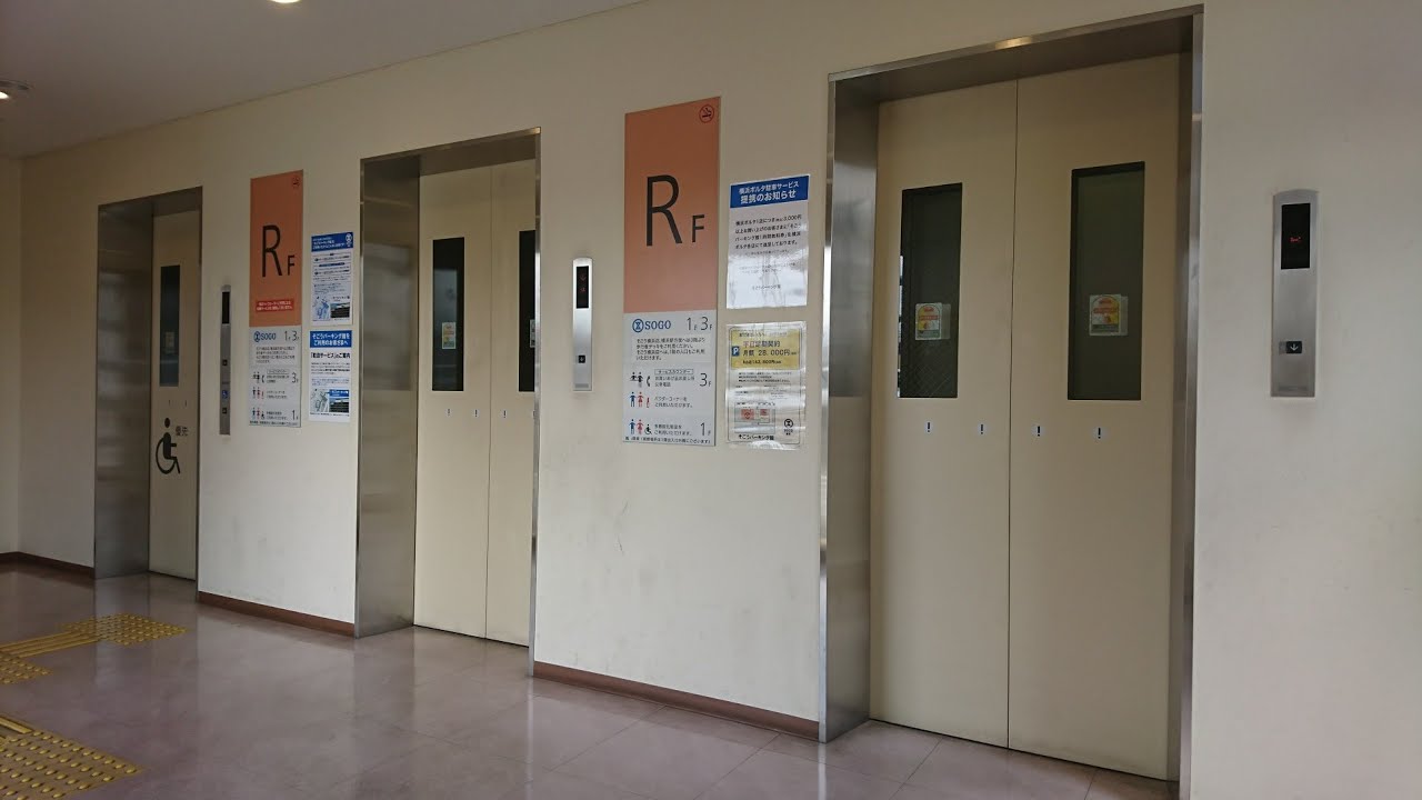 【リテイク】三菱エレベーター 横浜そごうパーキング館