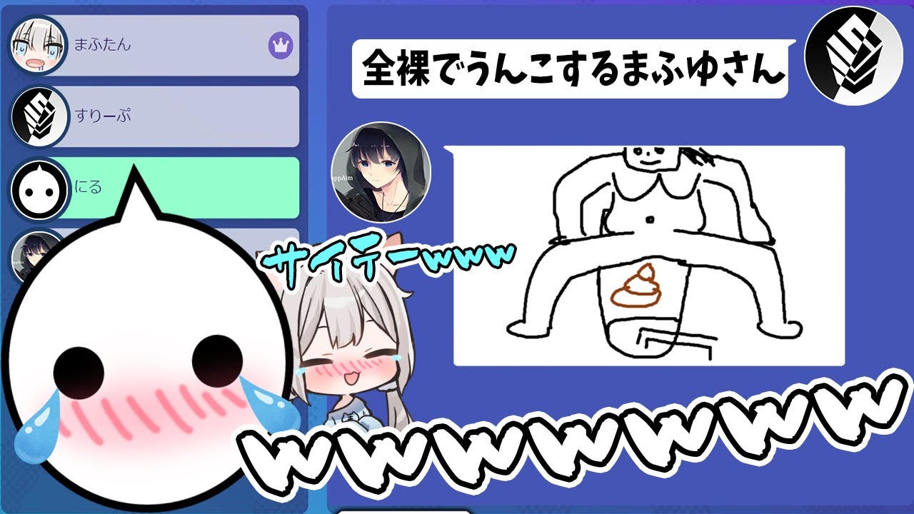 最低過ぎるイラストしか描かれないまふゆ氏の絵に声が出ないほど笑うNIRU【切り抜き/Gartic Phone】