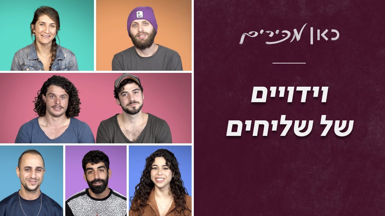 השליח שהצטרף למסיבה, והלקוחה שנתנה כטיפ משולש של פיצה - וידויים של שליחים | כאן מכירים