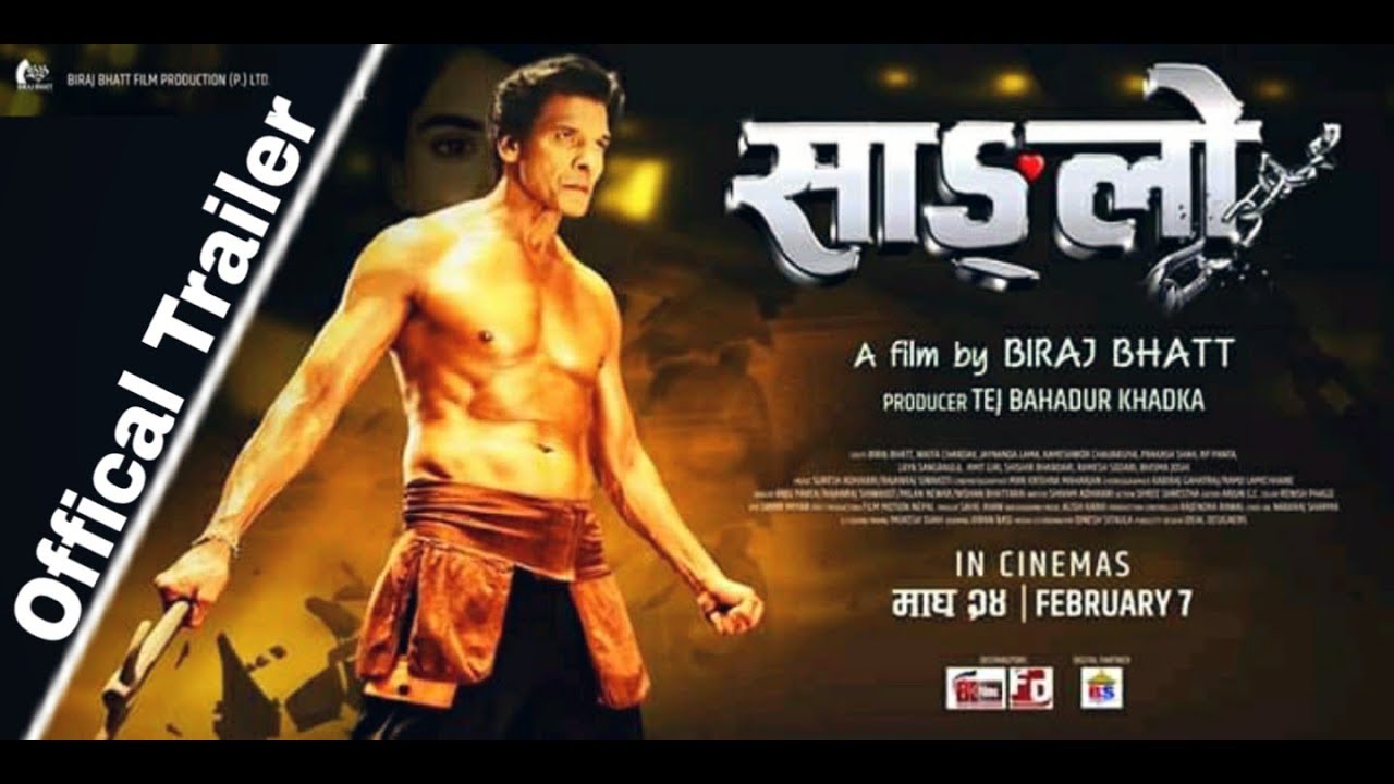 New Nepali Movie Trailer 