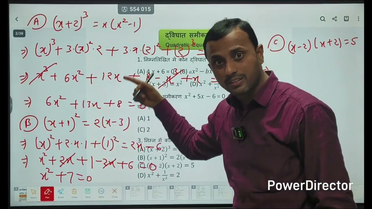 Class - 10th | ( part-1 ) | Quadratic Equations | Chapter - 4 | BY-Math Wale ASHWANI SIR 