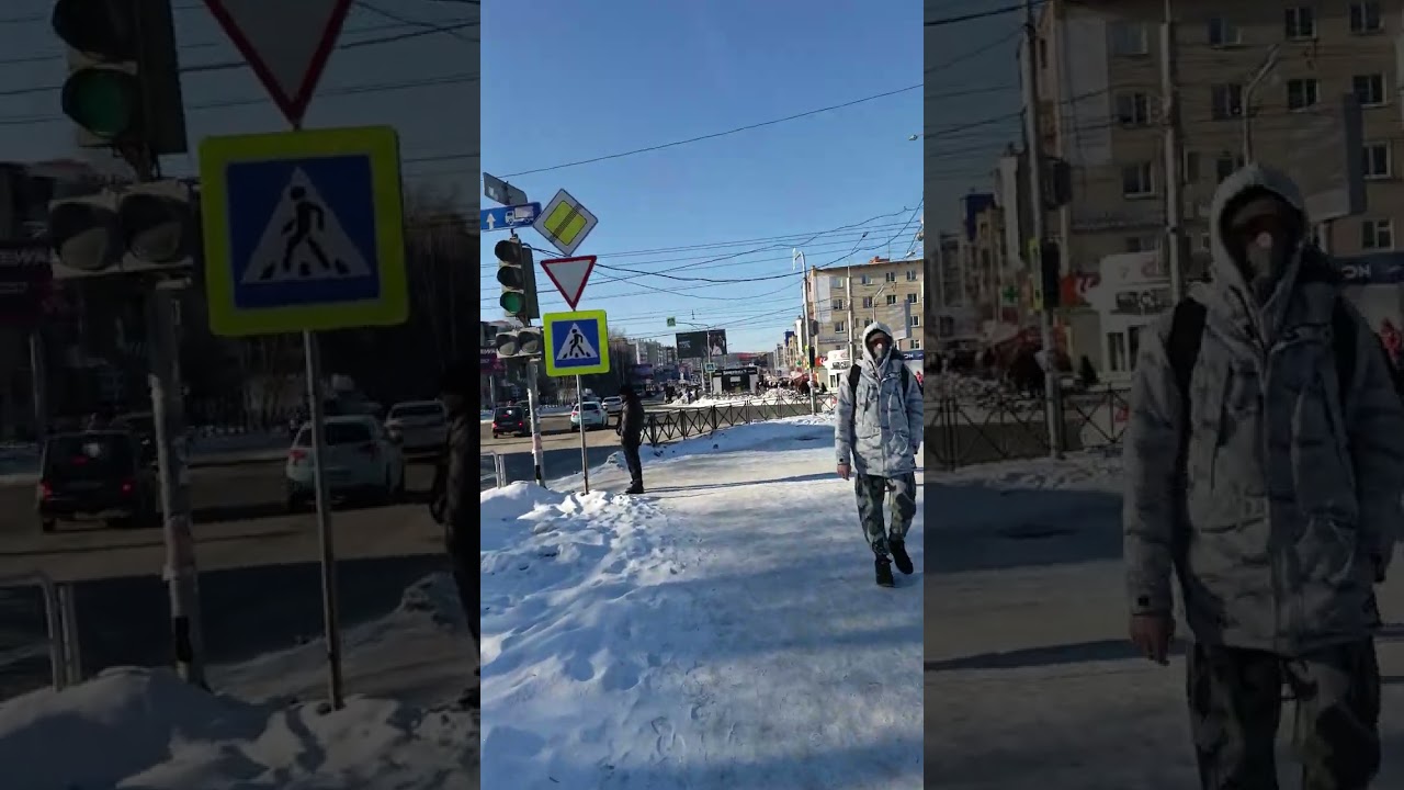 Миасс. Февраль. 