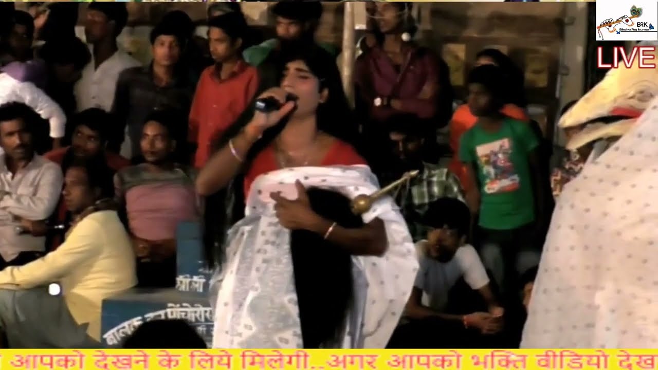 Balak Dal Parti Manisha Gaan Part -35