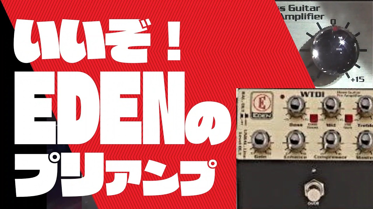 隠れた便利プリ！EDENのWTDIプリ！：教えて！TOSHIさん