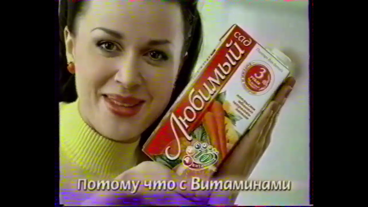 Анонс и рекламный блок (MTV, 12.12.2005) (3)