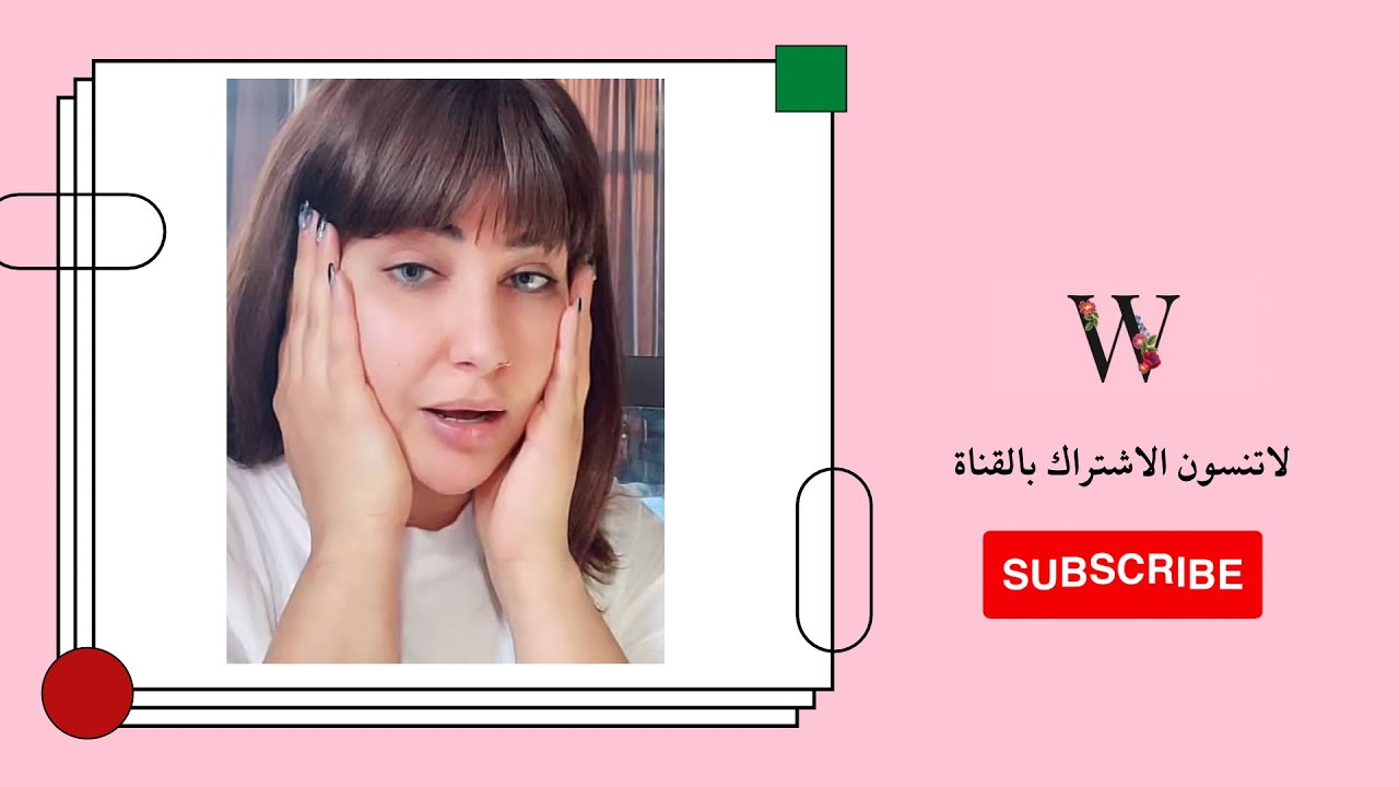 ريفا اليامي تتحدث عن تربية اولادها والتخلص من كرش الولاده والخطوط البيضاء + قصة خلعها
