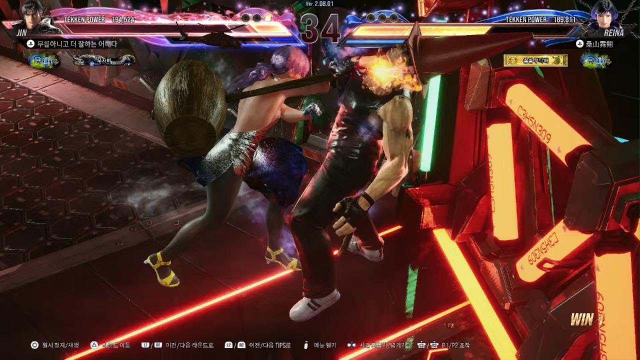 TEKKEN8_20260202234058