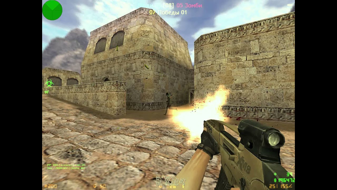 SISA CSO H&K XM8 GamePlay