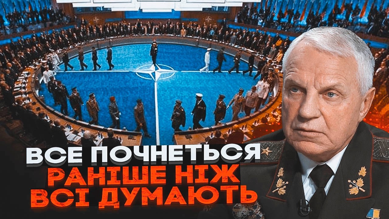 🔥ГЕНЕРАЛ СБУ ОМЕЛЬЧЕНКО: Секретний план трьох генералів НАТО пояснив все! ДЕСЯТКИ країн на порозі...