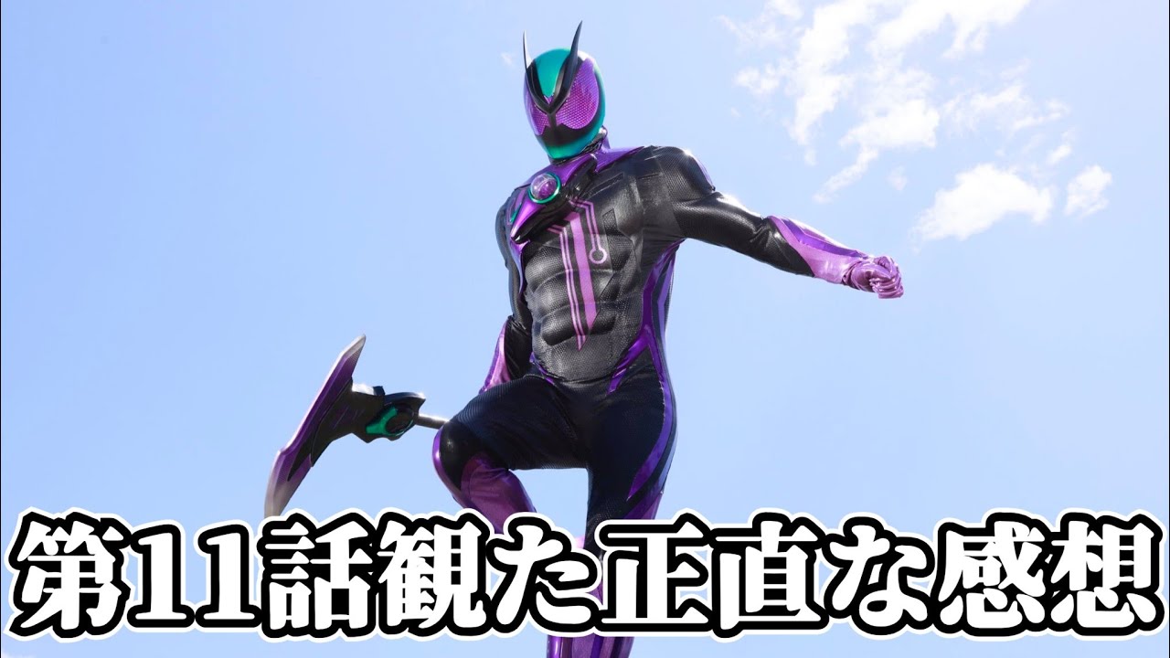 【腐る】某蟻男みたいなアクションとゼッツギアの活躍めっちゃイイね！『仮面ライダーゼッツ』第11話観た正直な感想を語りたい！