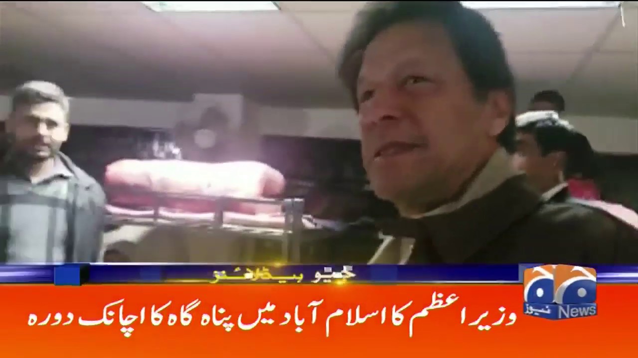 Geo Headlines 10 PM | 1st January 2020