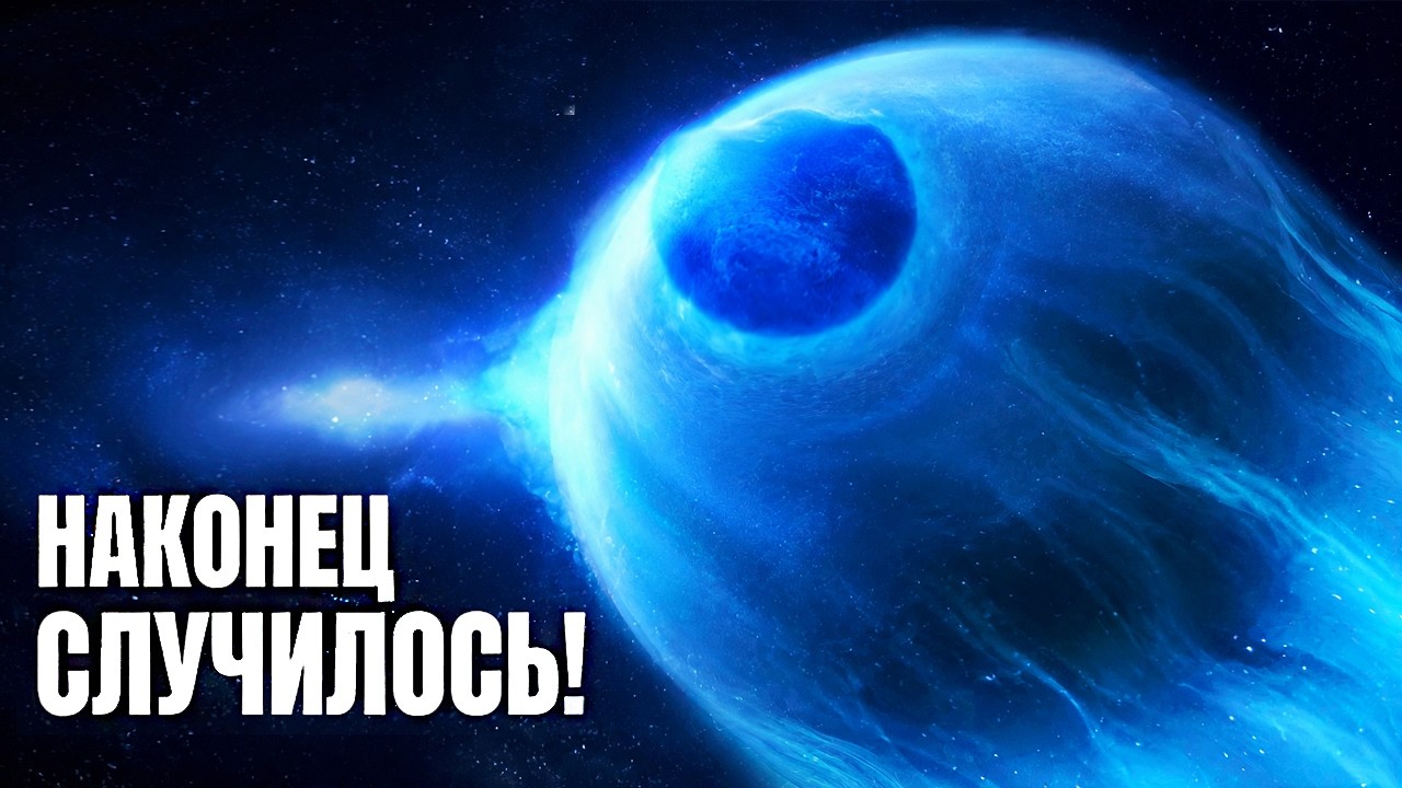 Учёные ЦЕРH объявили! СЕНСАЦИОННЫЕ РЕАЛЬНЫЕ видео МАРСА, следы жизни, как течёт время в космосе