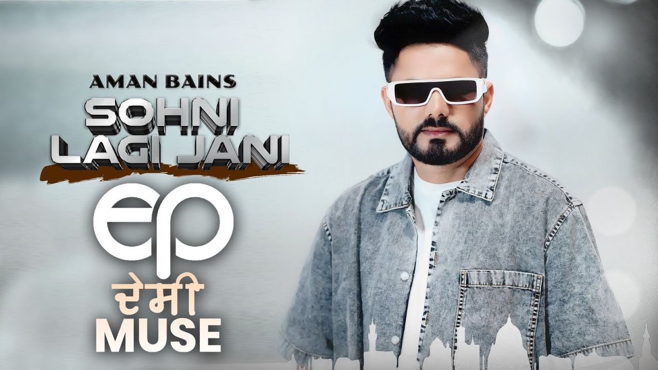 SOHNI LAGI JANI (Official Video) AMAN BAINS | DESI MUSE (EP)