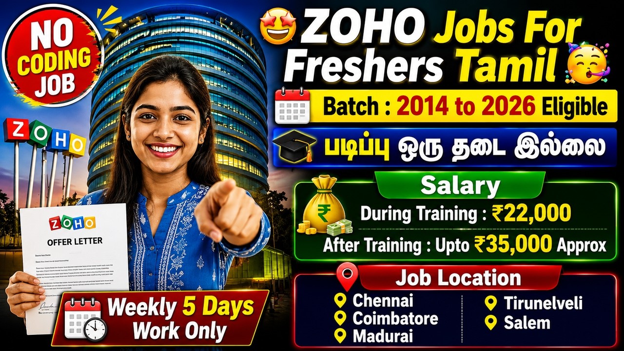 🔥 ZOHO Jobs For Freshers 2026 Tamil | No Coding | ₹22,000 Training Salary | How to Apply?