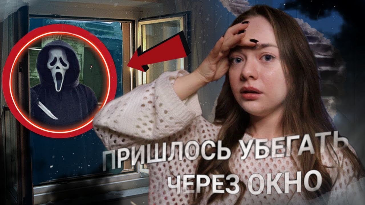 MAHЬЯK HAПAЛ В ПОДЪЕЗДЕ! MAHЬЯKИ В ЖИЗНИ ПОДПИСЧИКОВ!
