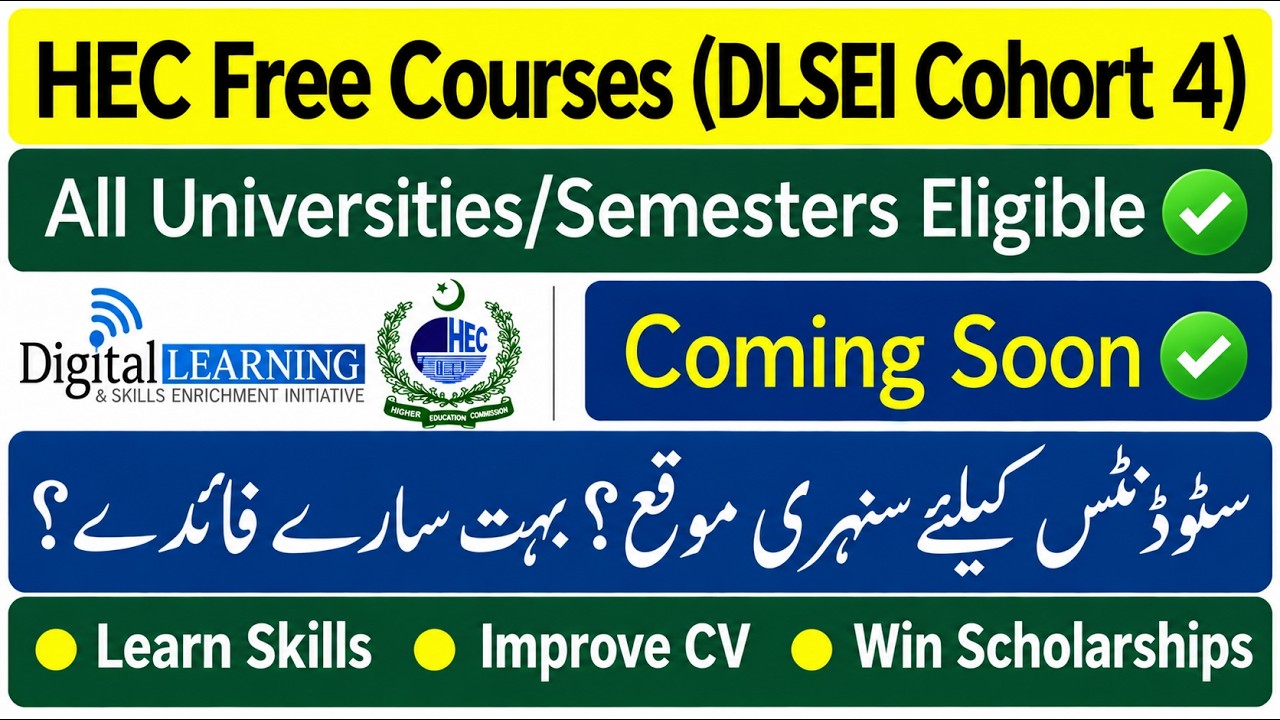 How to Apply | HEC's Free Online Courses 2026 | DLSEI 3.0 Cohort 4 | Coursera 6 Month Free License