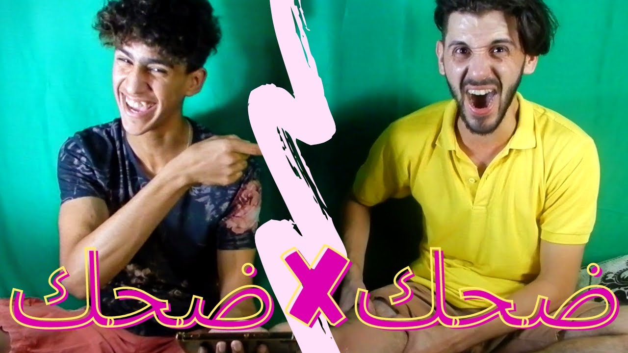 تحدي ممنوع تضحك !! و العقاب ازالة الشعر بالشمع من رجل الخاسر ...تموت بالضحك !!