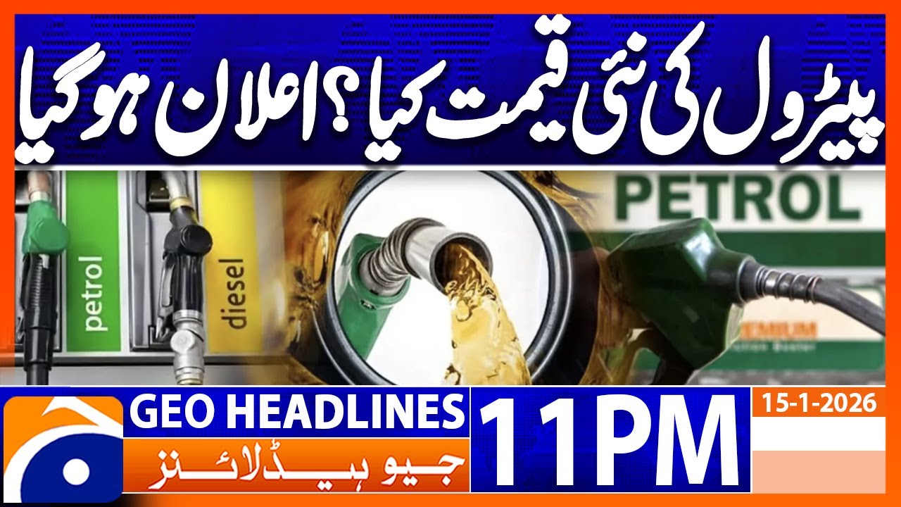 Petrol Price Today - BIG Announcement! | Geo News 11PM Headlines | 15 Jan 2026