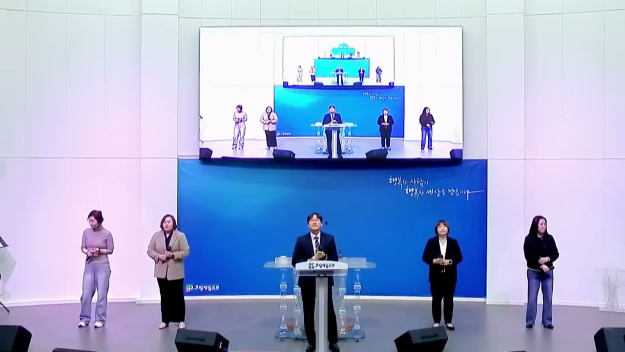 마하나임 찬양단 2026/03/08