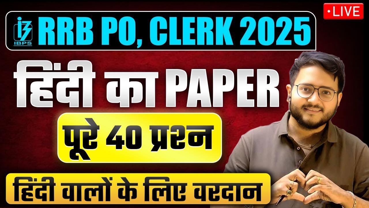 🔥🔴 RRB PO Hindi Memory Based Paper | IBPS RRB PO / CLERK Hindi Preparation | RRB PO हिन्दी | Harshal