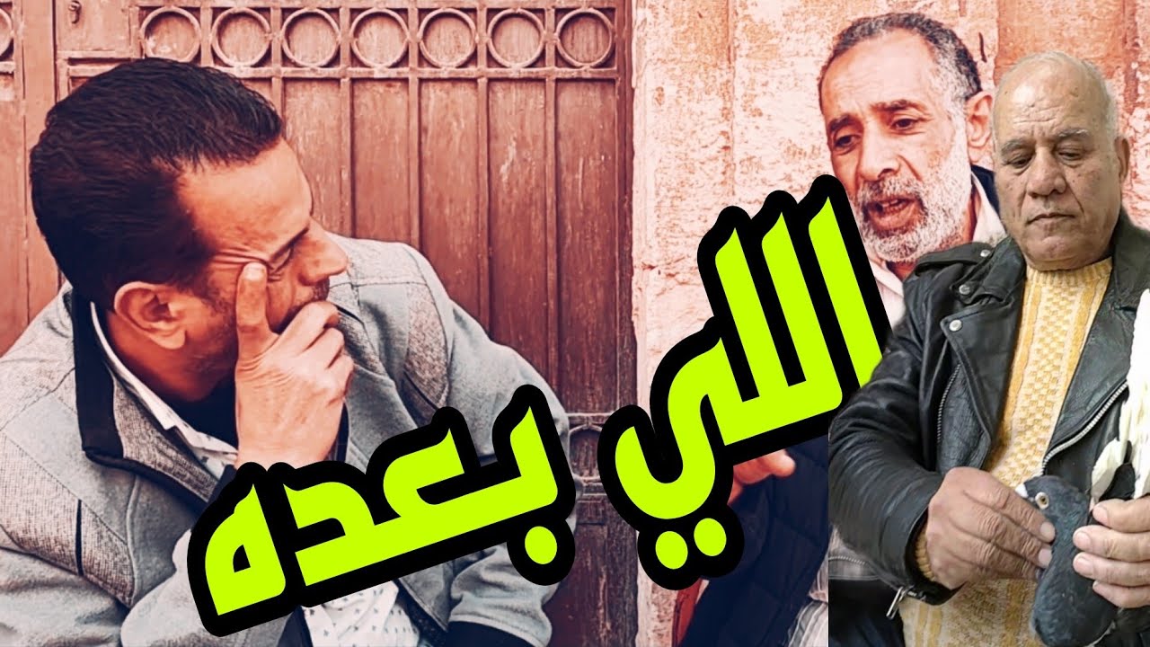 🔴  حكاية لبلب و ال ٧ اقلام 