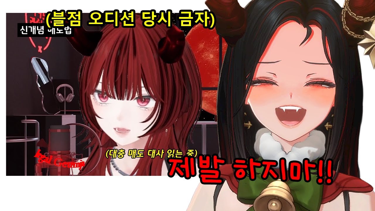 자기자신에게 고로시 당하는 금자