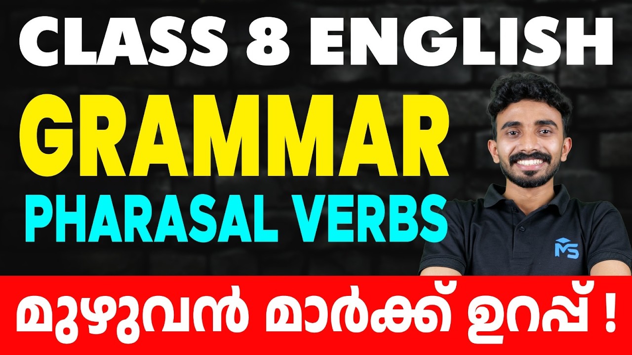 CLASS 8 Annual Exam 2026 | English Grammar Phrasal Verbs  MS SOLUTIONS