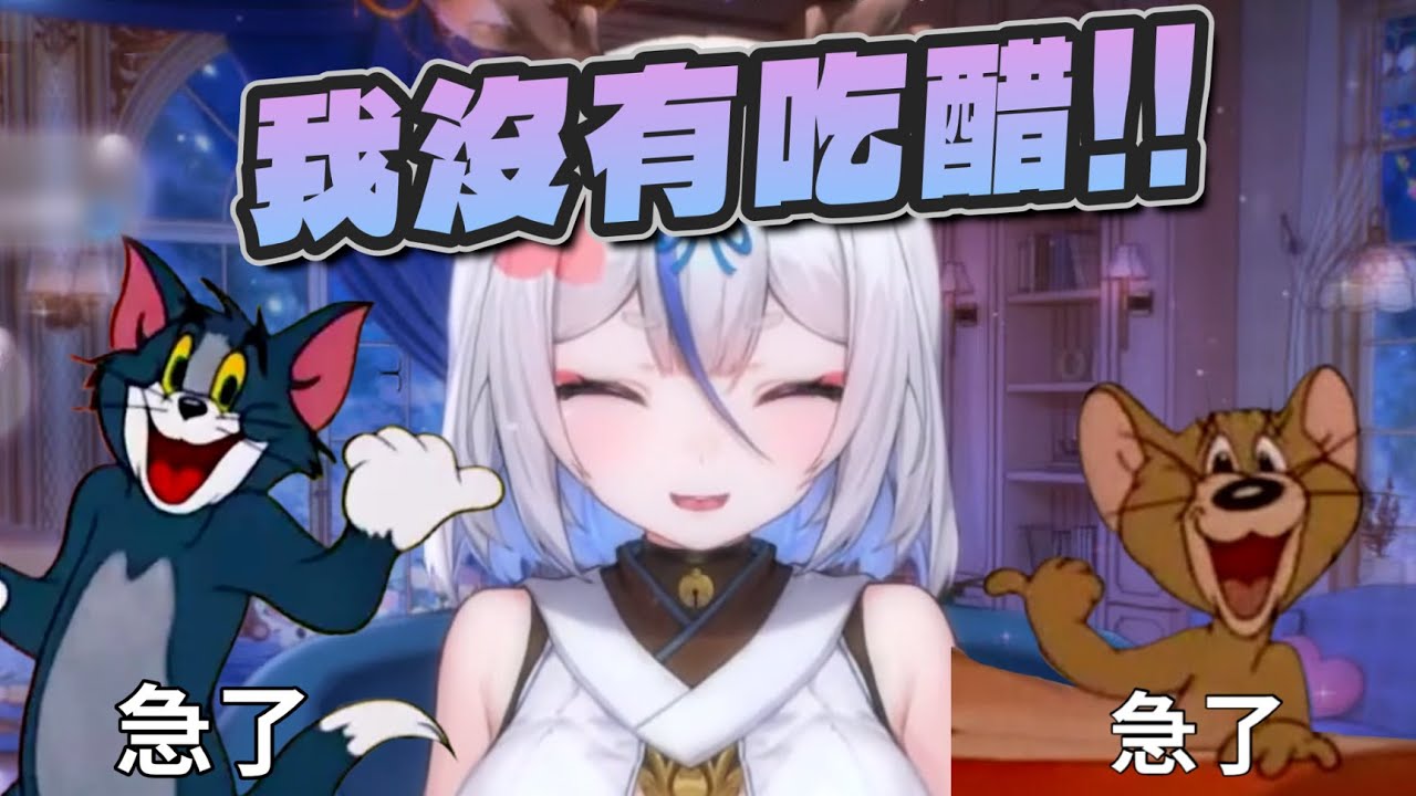 [小鹿精華] 她急了!! 小鵺跟誰洗澡都沒關係，真的只是普通的喜歡...嗎?! ft.一點點的小鵺【鹿島神春日】