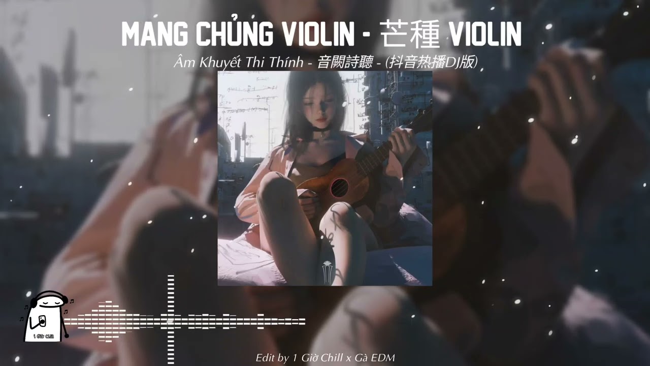 Mang Chủng Violin - (芒種 Violin) - Âm Khuyết Thi Thính 芒種 - 音闕詩聽 || Tân Nhạc Thính Phòng
