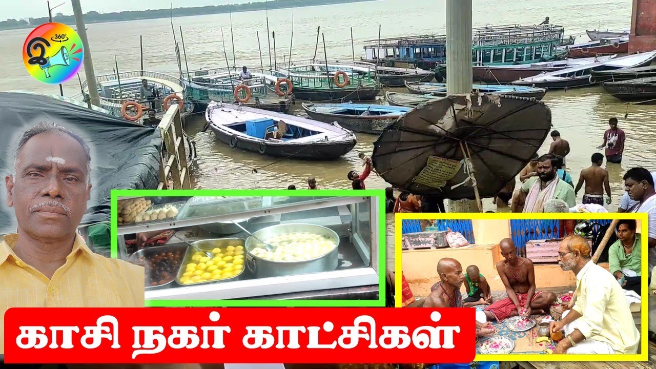 காசி நகர் காட்சிகள் | Walking in Varanasi |  Shopping in Varanasi #kasi #varanasi