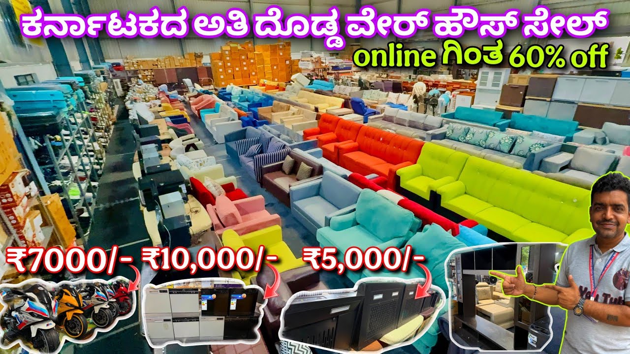Biggest Wearhouse sale in bangalore | open box appliances with warranty in kannada 