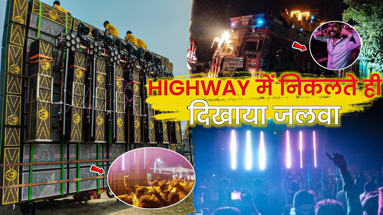 Dj SarZen 👑 BIG ROADSHOW (UP)Azamgarh Part 2