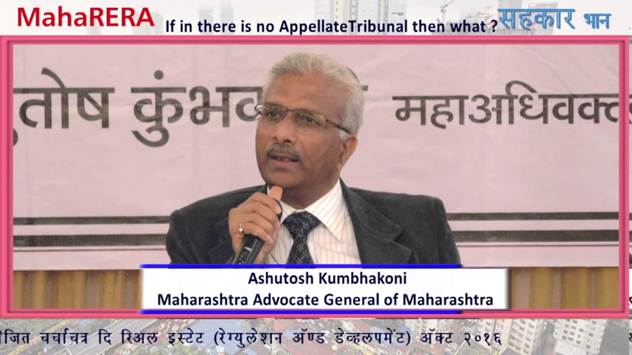 RERA If in there is no Appellate Tribunal then what ?
