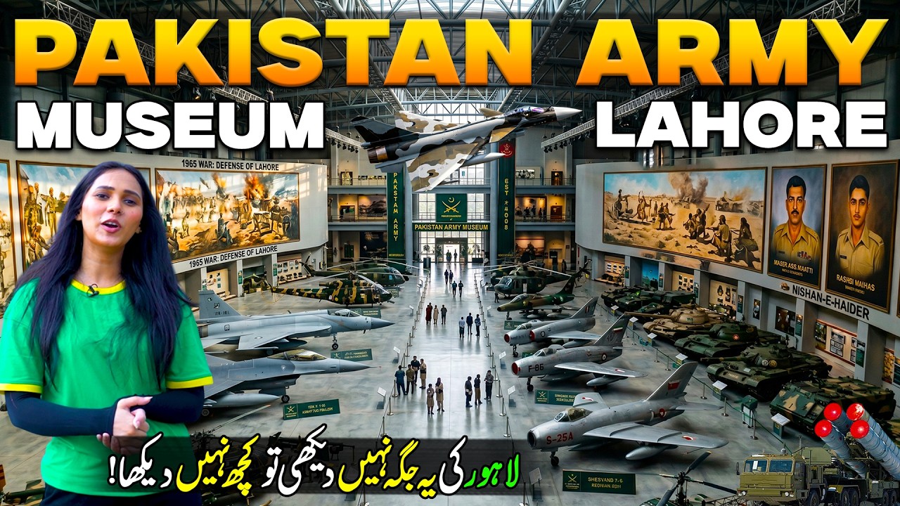 Exploring Pakistan Army Museum Lahore - Hidden Gems of Lahore 🇵🇰 | Discover Pakistan