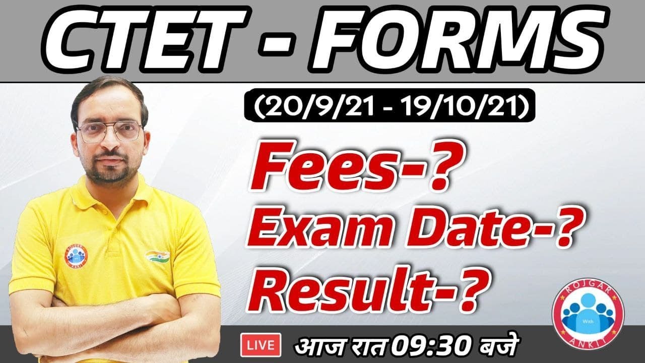 CTET Notification 2021 latest news | CTET 2021 | CTET Form 2021 | How to fill CTET 2021 Online Form?