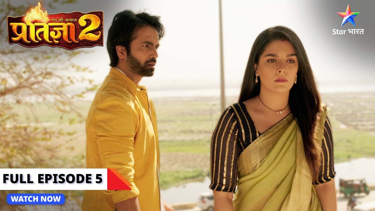 FULL EPISODE 05 | Mann Ki Awaaz - Pratigya 2 | Partigya milee Balwant se | मन की आवाज़ - प्रतिज्ञा 2