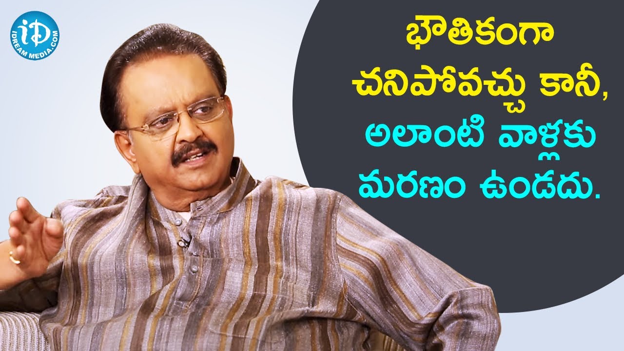 SP Balasubrahmanyam about Mastero Ilayaraja | Remembering The Legend - SPB | #RIPSPB